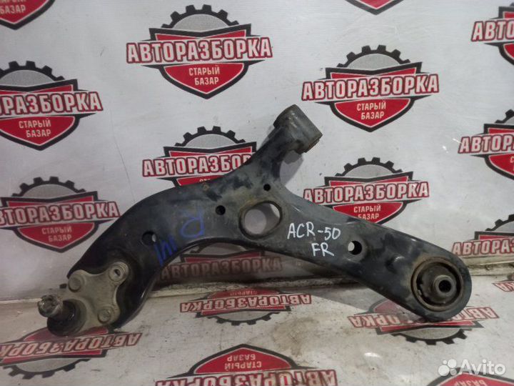 Рычаг передний правый Toyota Estima ACR50 2azfe