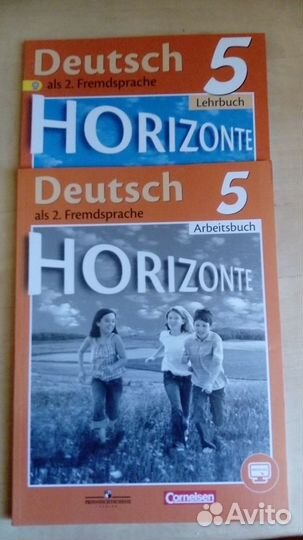 Учебник и рабочая тетрадь Немецкий язык 5 класс