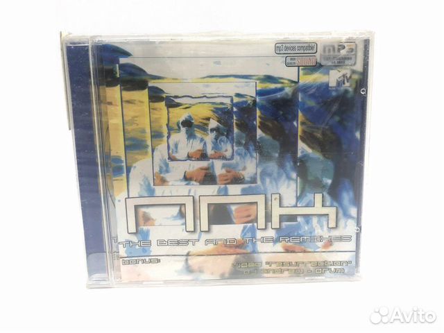 Ппк The best and the remixes (MP3-CD)