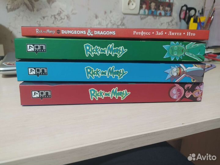 Комиксы Рик и Морти 1,2,3 том, d&d