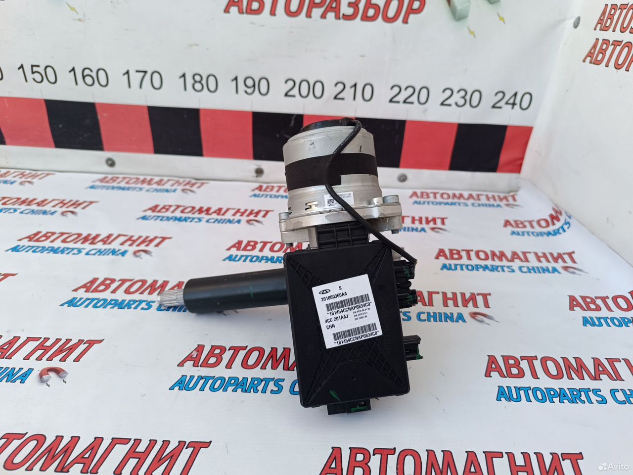 Электро усилитель руля эур Chery Tiggo 8 pro