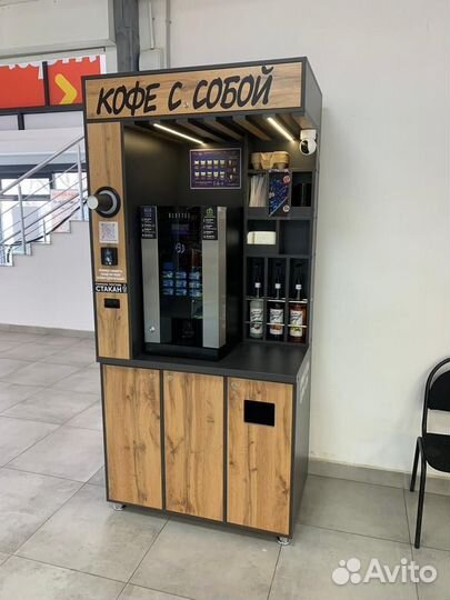 Кофейная стойка