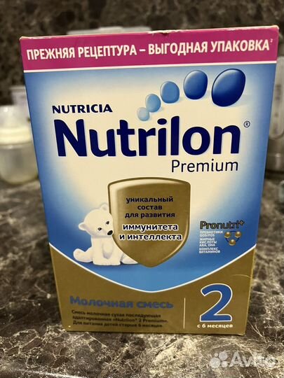 Смесь детская Nutrilon premium