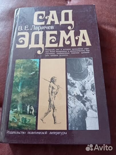 Книги СССР
