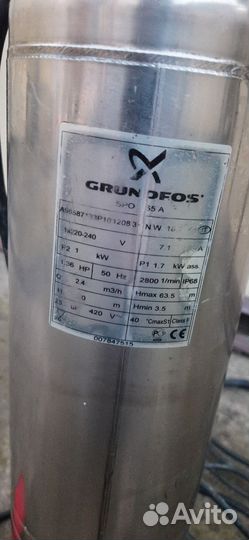 Насос погружной grundfos SPO