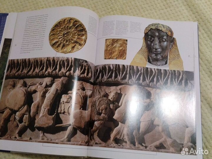 Древние цивилизации