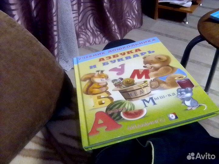 Книги для подготовишек