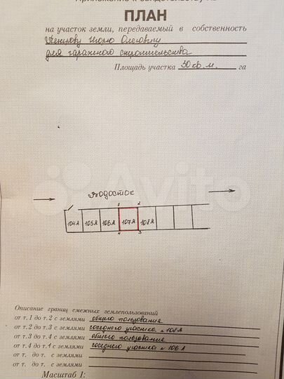 Гараж, > 30 м²