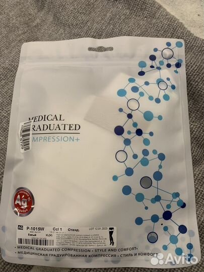 Компрессионные чулки