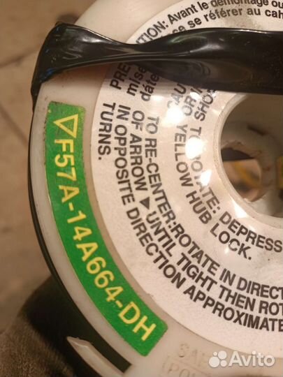 Рулевой шлейф Ford Explorer 2