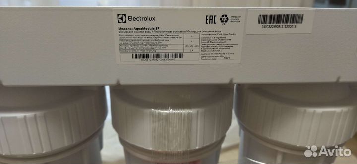 Фильтр для очистки воды Electrolux