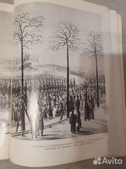 Журнал государственный исторический музей