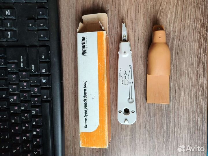 Сетевое оборудование