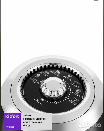 Аэрогриль kitfort