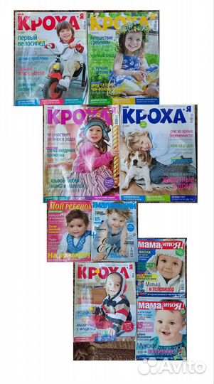 Глянцевые журналы