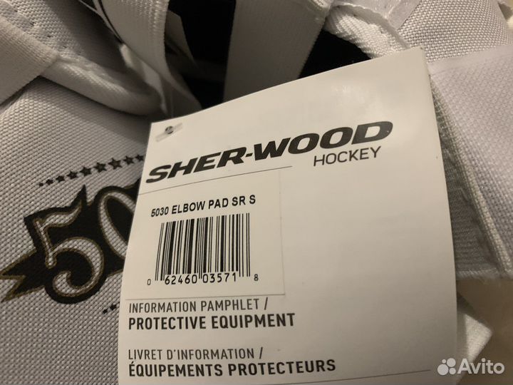 Налокотники хоккейные jofa STX sherwood