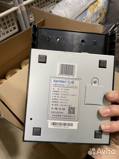 Принтер для печати этикеток xprinter xp 350BM