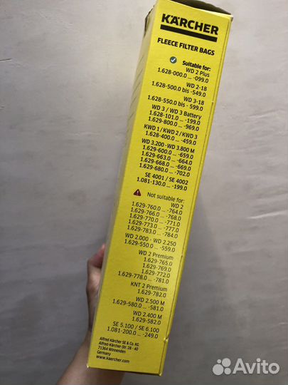 Мешки от пылесоса karcher wd 2, wd 3