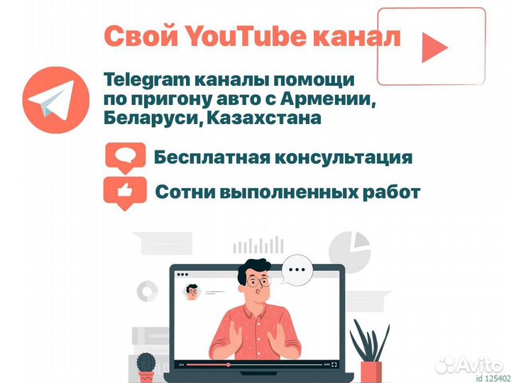 Оформление документов на авто сбктс,эптс,утильсбор