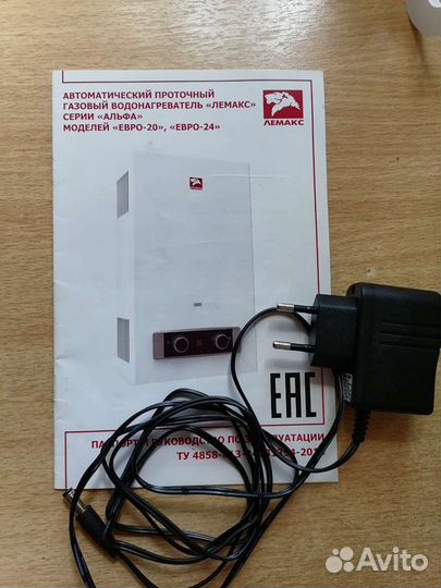 Кабель для газовой колонки Лемакс