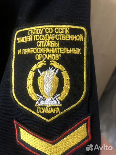 Форма для лицея государственной службы