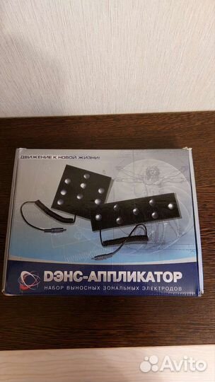 Дэнс-аппликатор