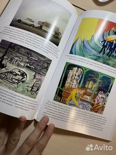 Автобиография клавишника Раммштайн, К. Лоренца