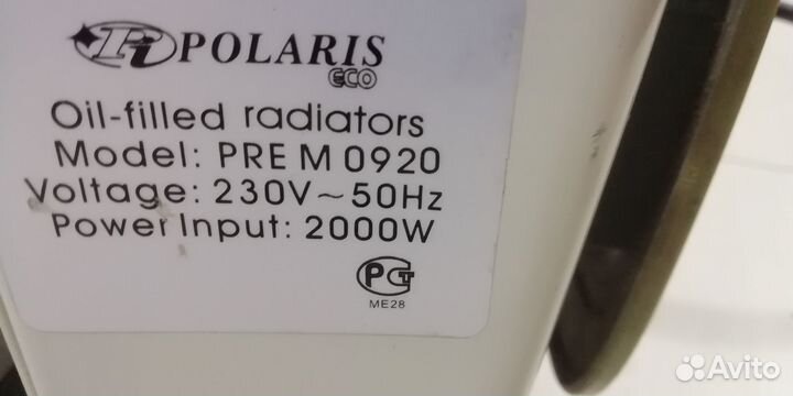 Масляный обогреватель polaris