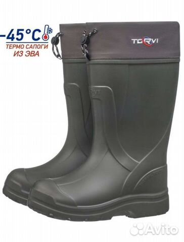 Сапоги зимние мужские эва torvi -45C. 45р
