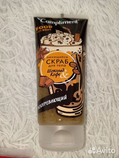 Скраб для тела