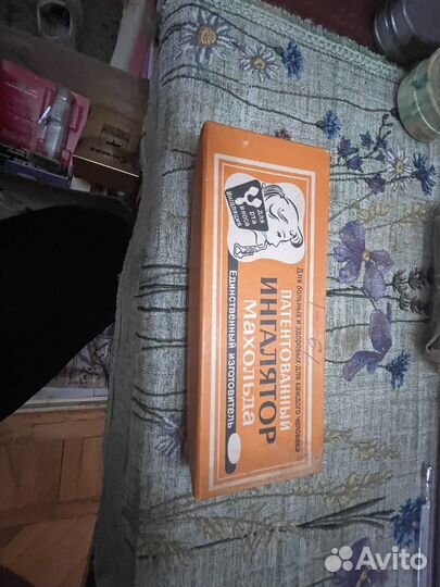 Ингалятор махольда