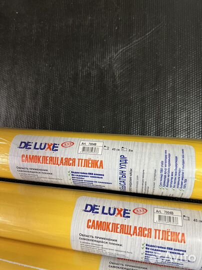 Пленка самоклеющаяся для хобби и декорирования