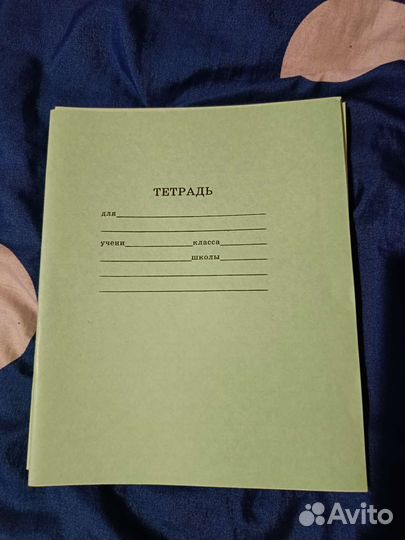 Тетради и чехлы на телефон