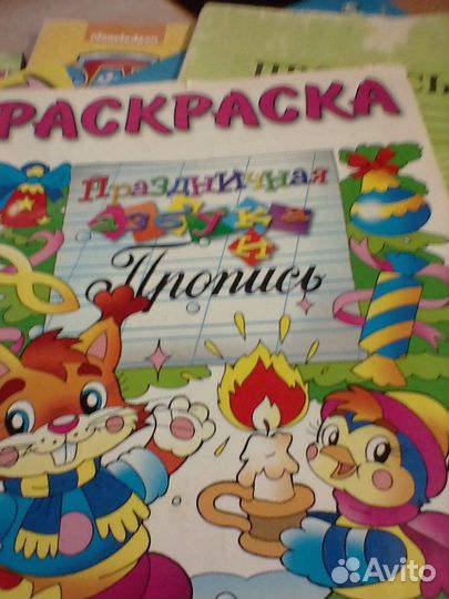 Учебные тетр. по матем.,прописи,раскраски и др