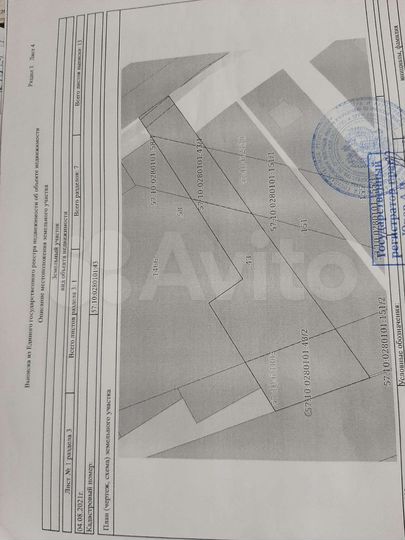 Участок 30 сот. (ИЖС)