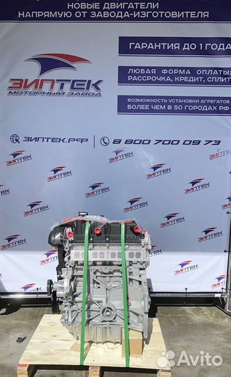 Двс M8MB 1.5 Ford Kuga 2 Арт393