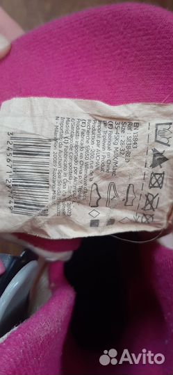 Ролики раздвижные для девочки размер 28-32