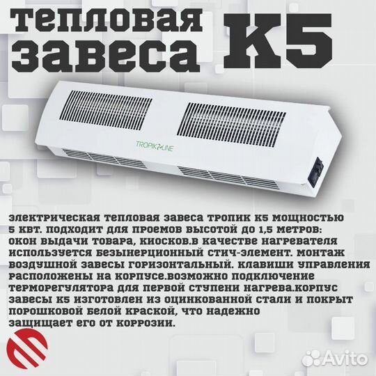 Тепловая пушка дизельная