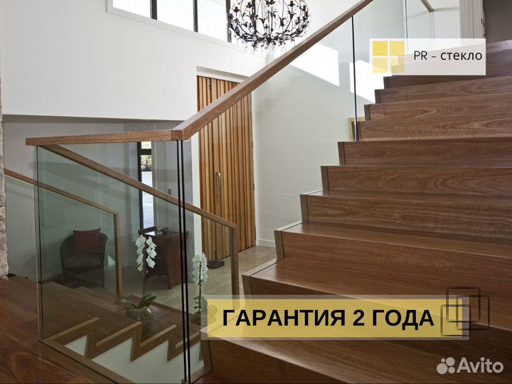 Стеклянные ограждения лестниц