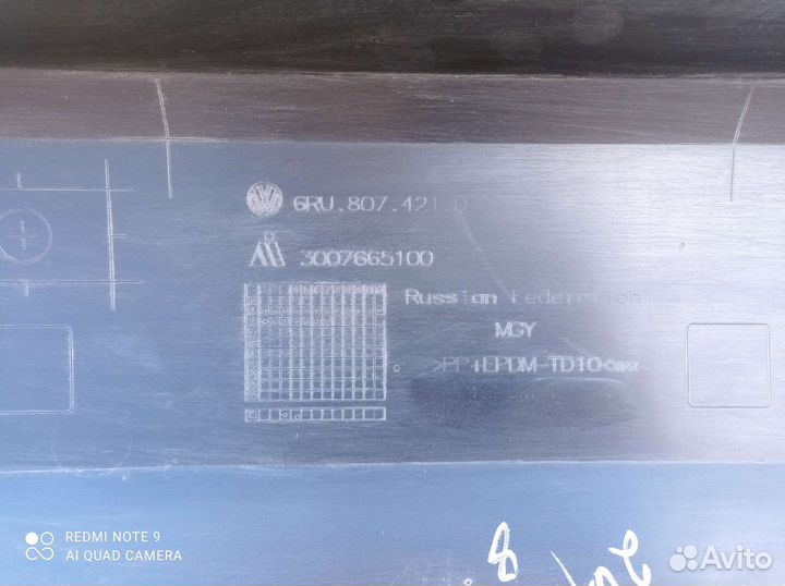 Бампер задний для VW Polo5 2015-2019. Оригинал,Бу