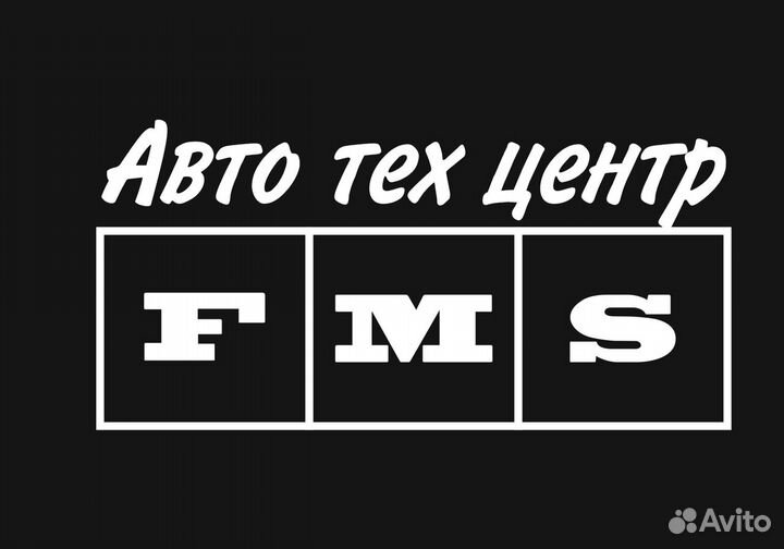 Автомеханик