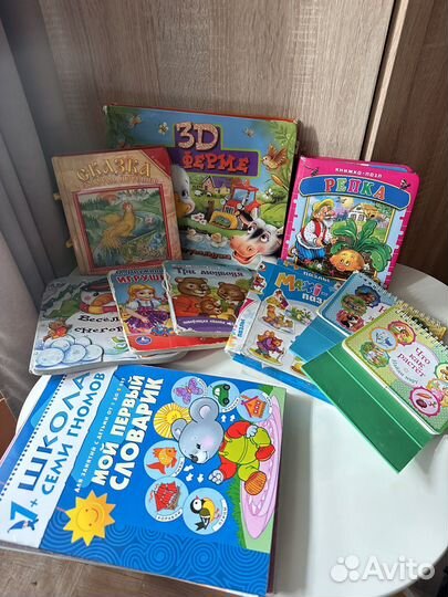 Книги пакетом