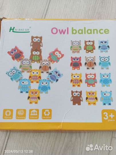 Деревянный сортер фигуры