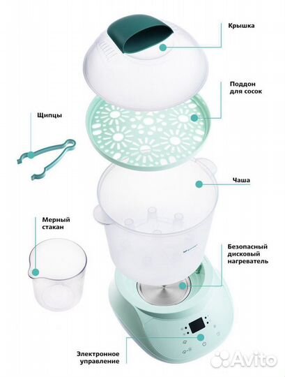 Стерилизатор и бутылочки Pigeon, подставка-сушилка