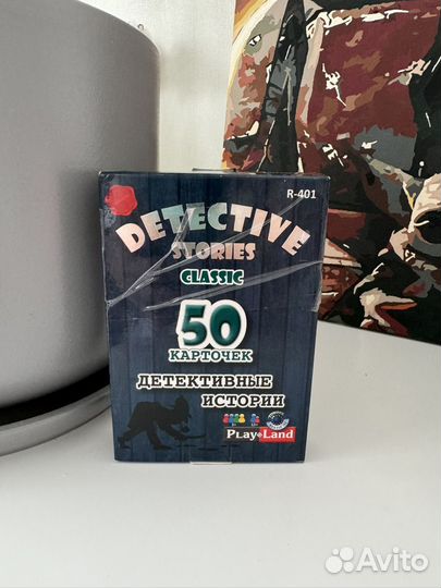 Настольная игра