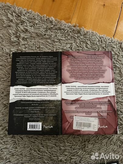 Книги разные