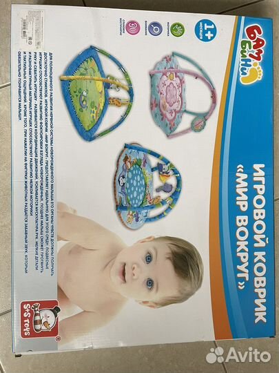 Развивающий коврик новый