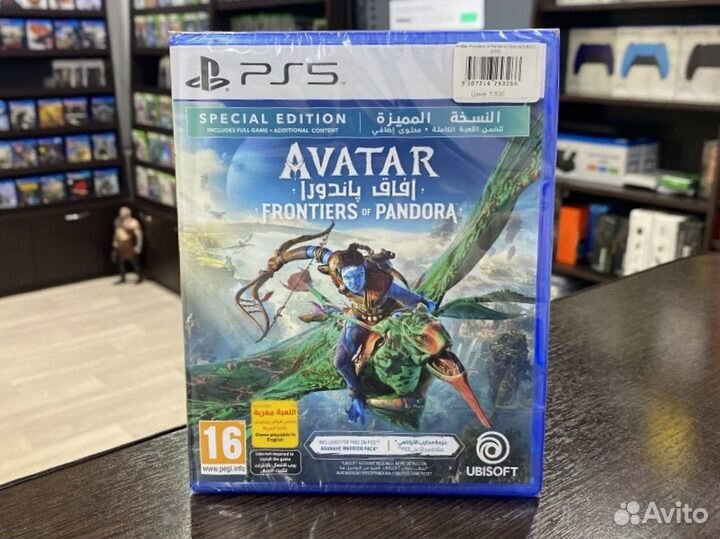 Avatar frontiers of pandora ps5 диск