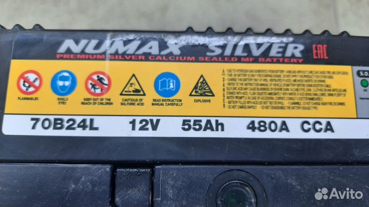 Аккумулятор Numax Silver 55Ач В24L