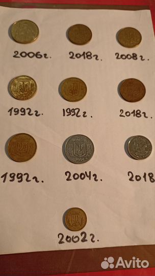 Гривна монеты